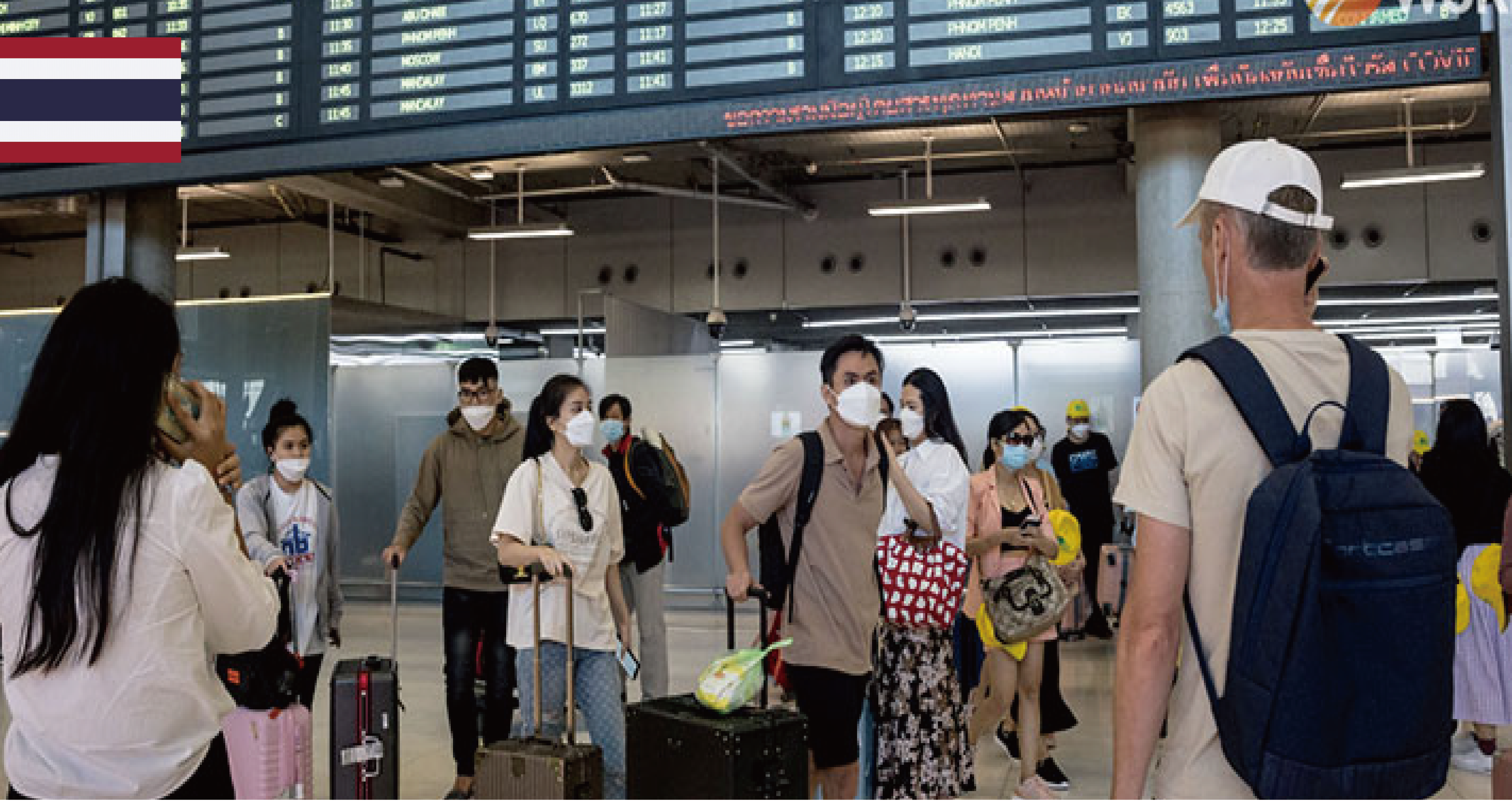 タイ民間航空局 は、1 月 9 日ー31 日の到着便、入国規制を強化